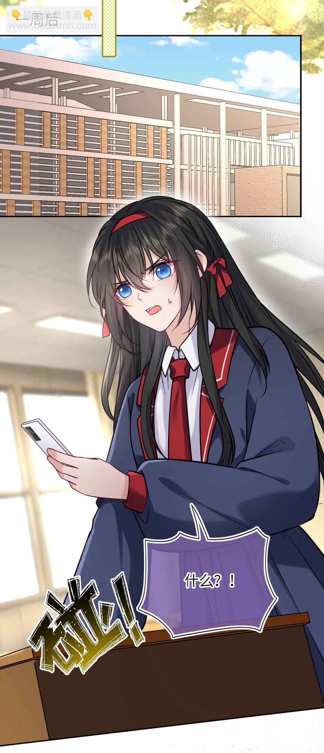 114 她要转学？！42