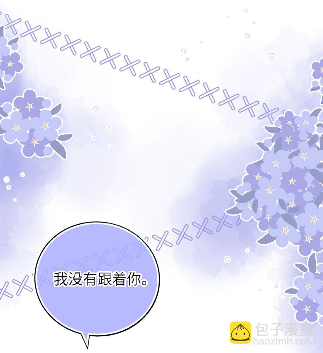 114 她要转学？！6