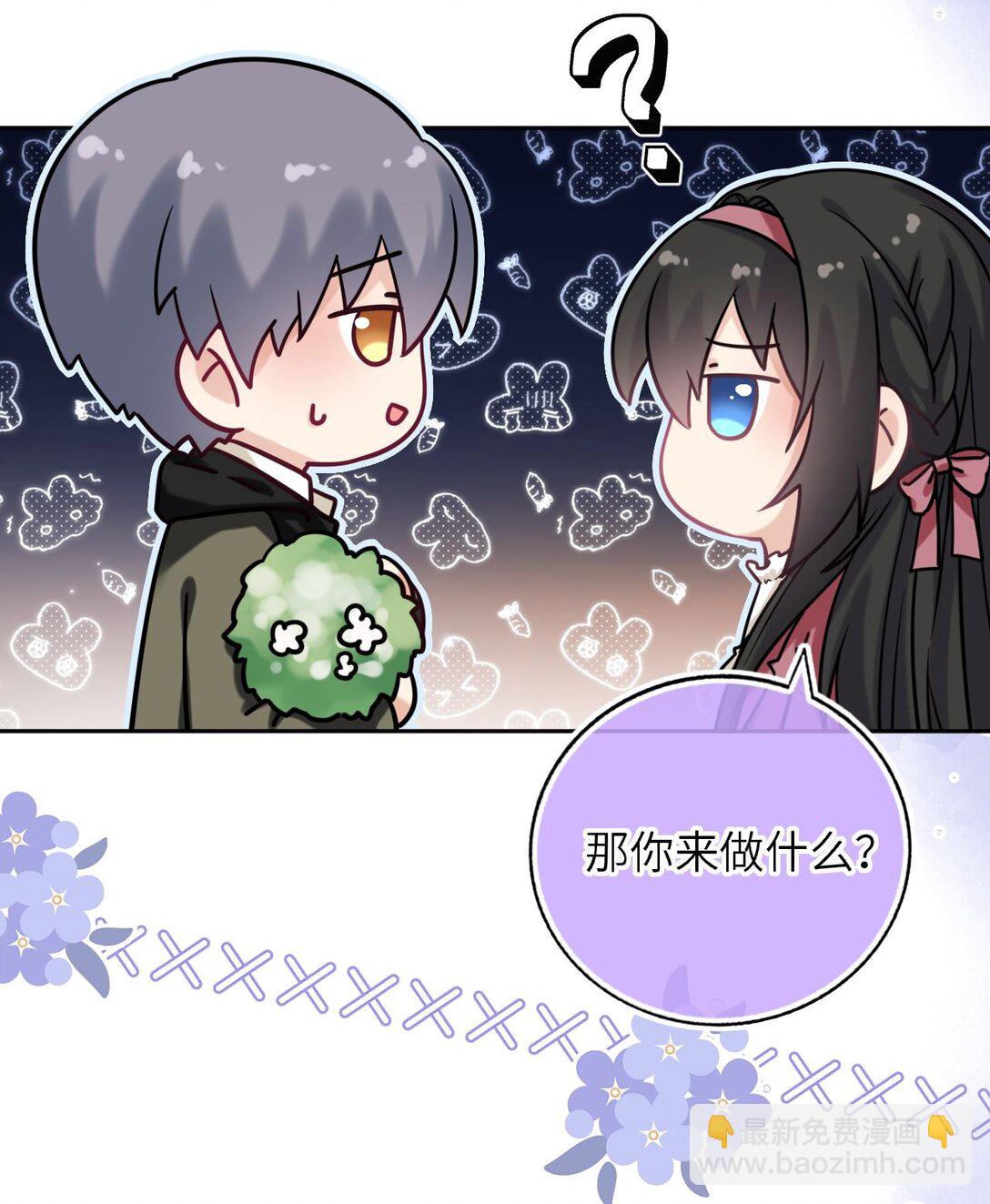 114 她要转学？！7