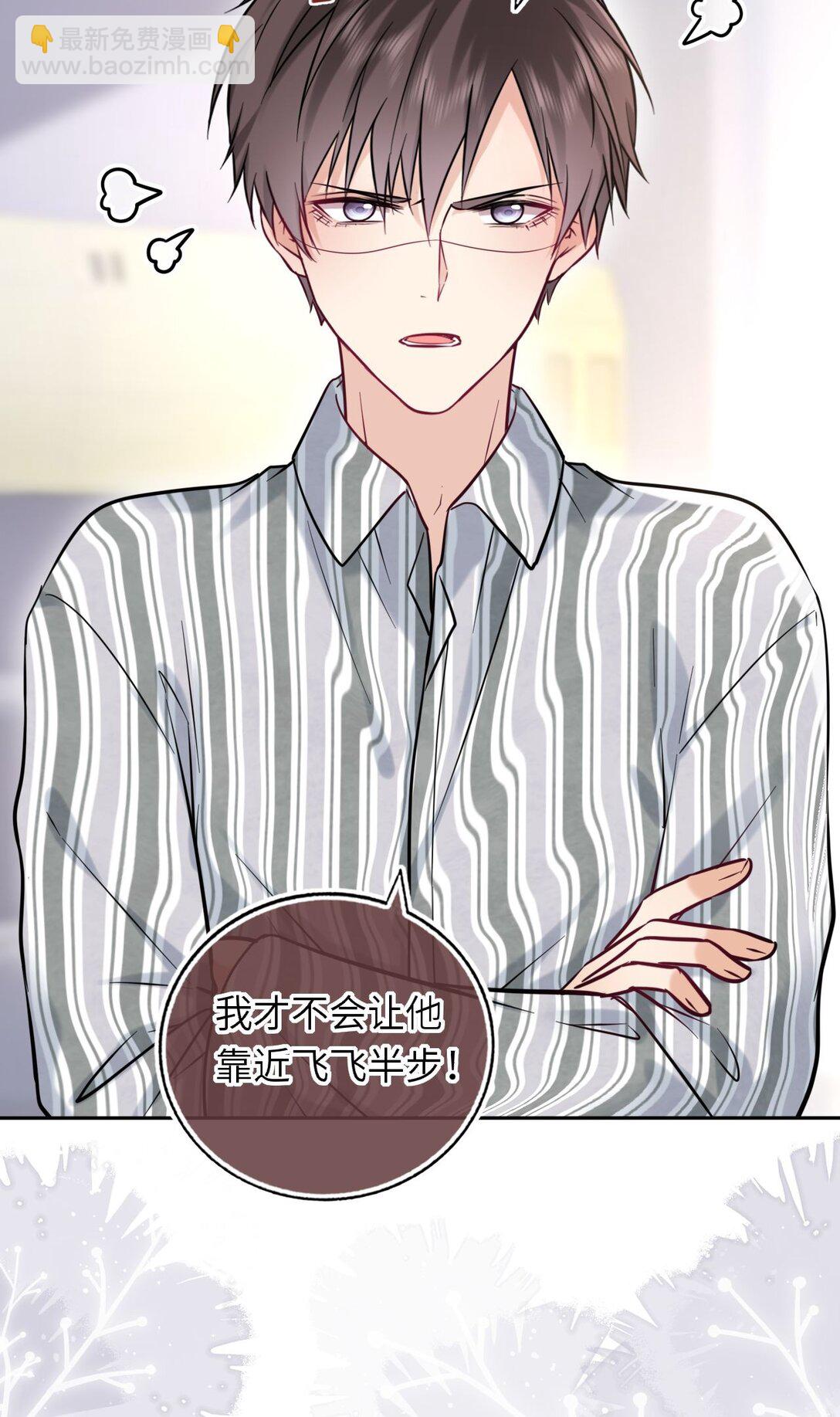 114 她要转学？！9