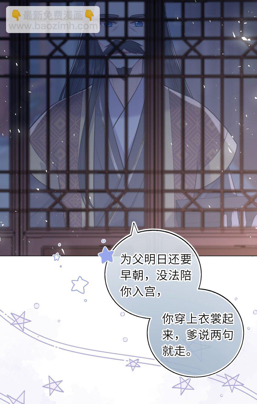 爬床 05215