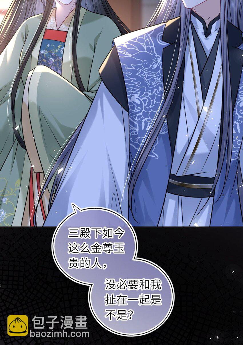 爬床 05218