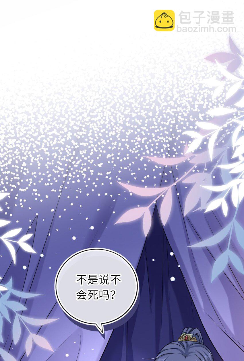 爬床 0522