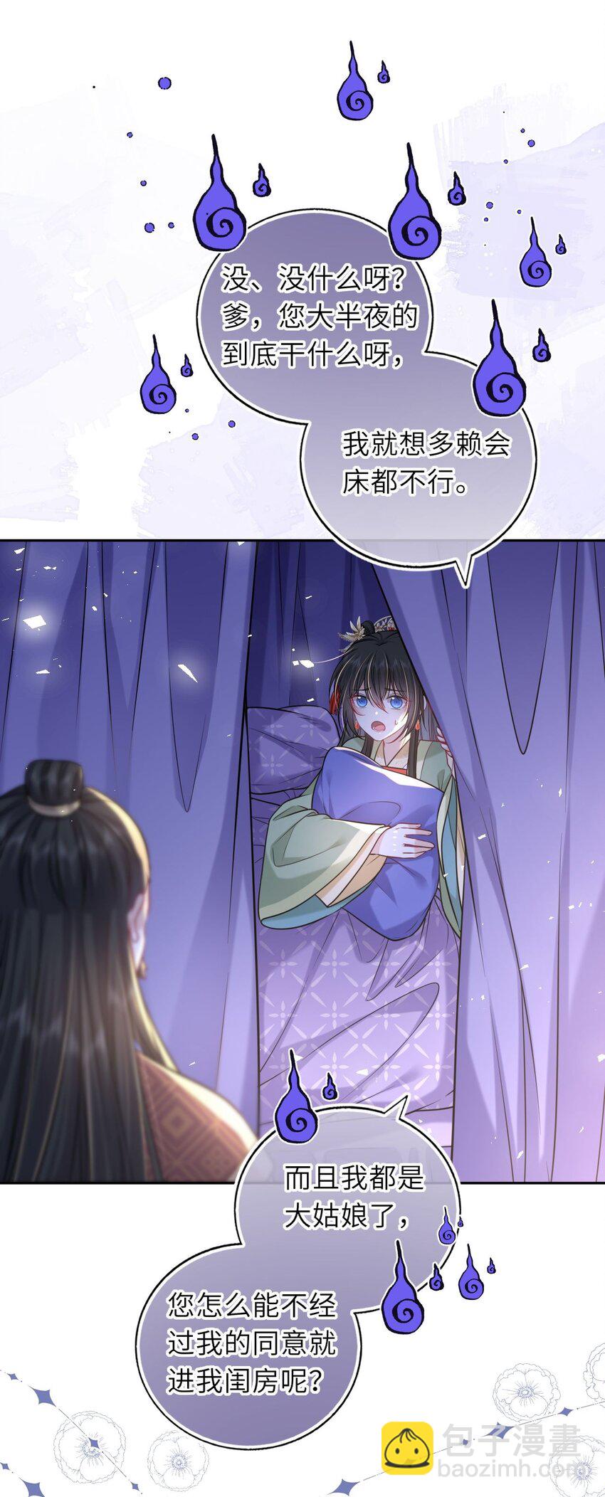爬床 05227