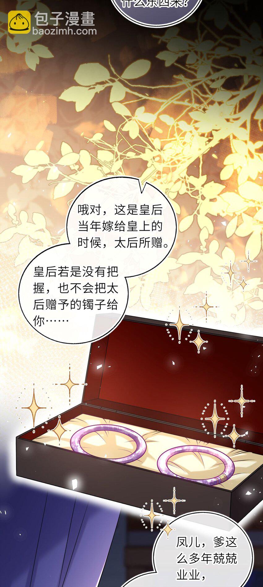 爬床 05231