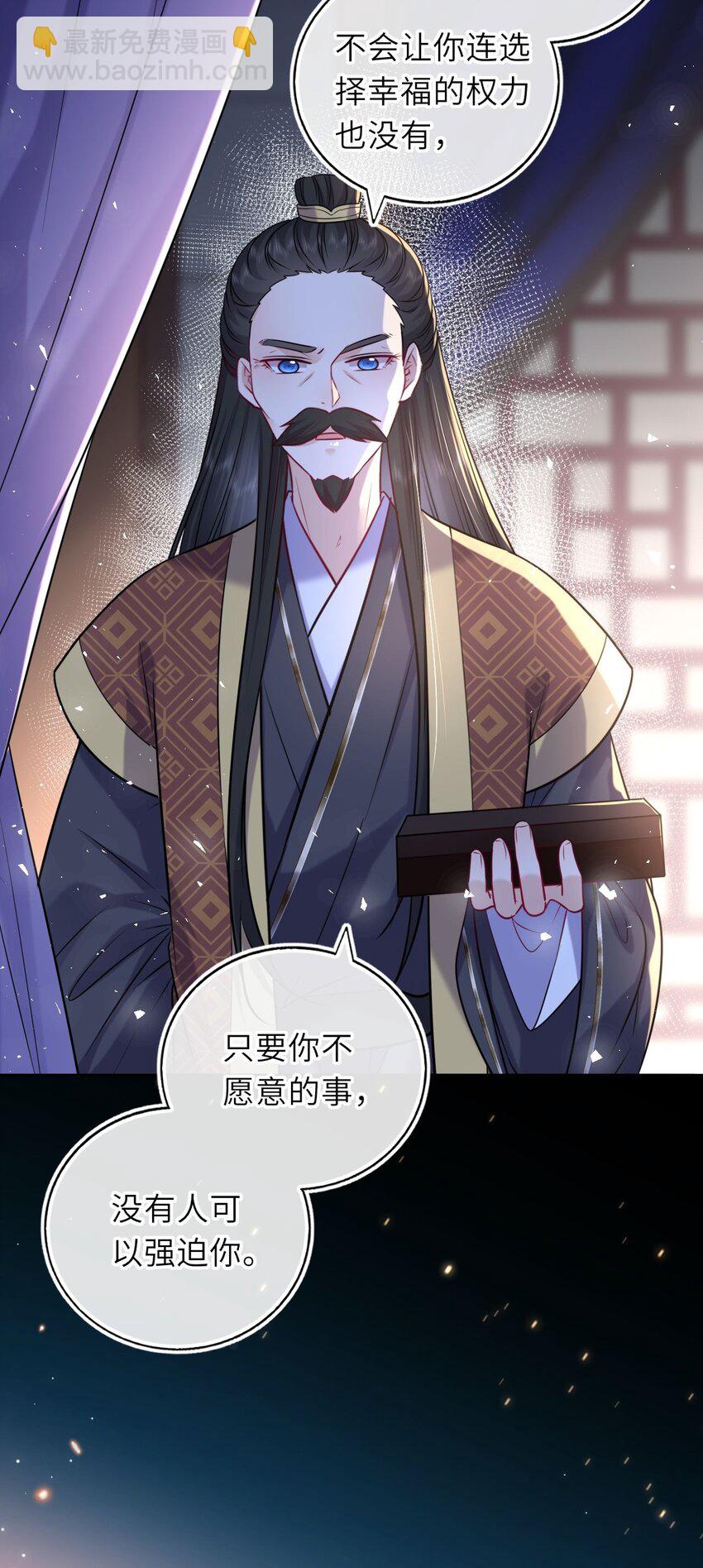 爬床 05232