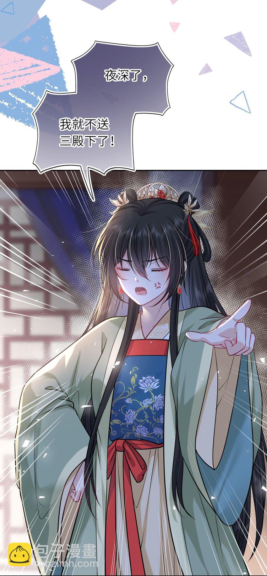爬床 05244