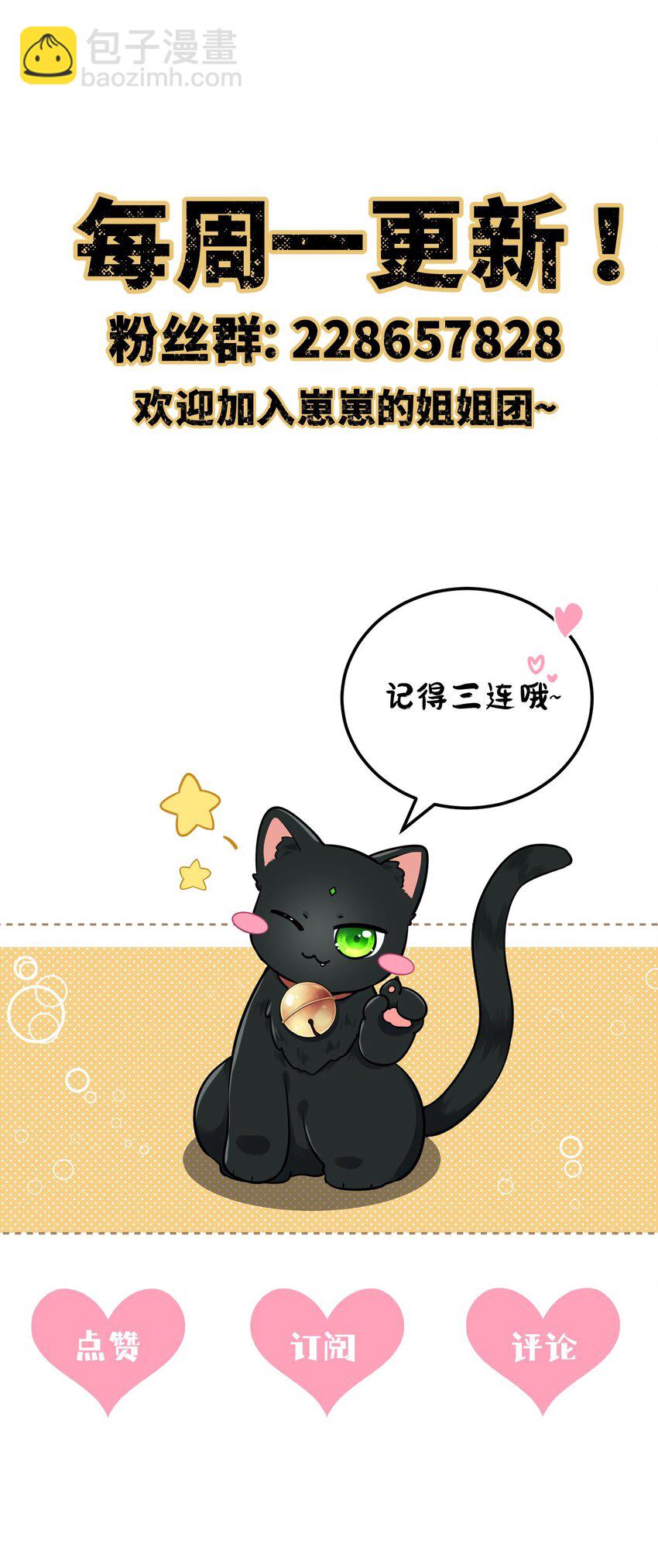 爬床 05259