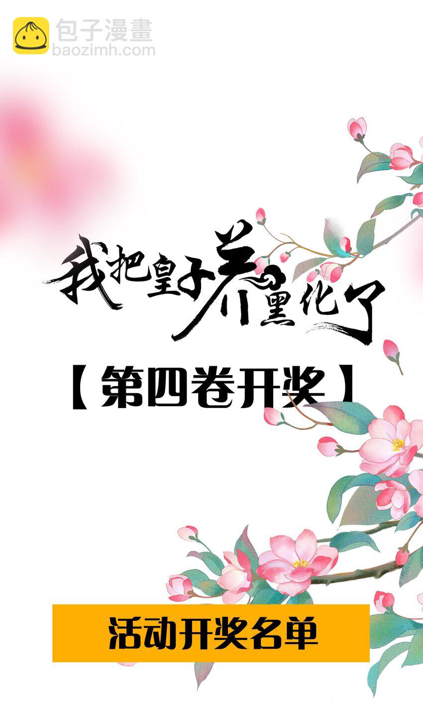 爬床 05260