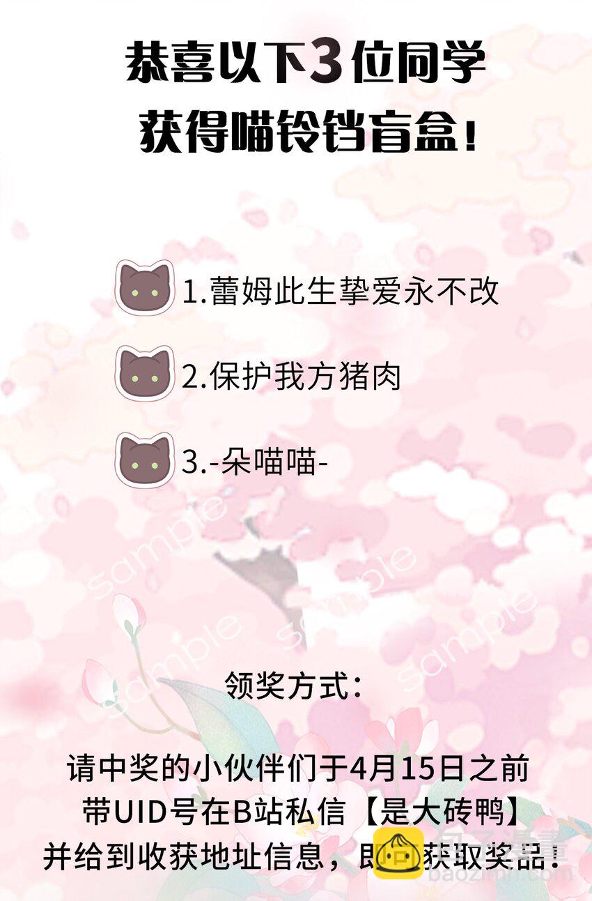 爬床 05261