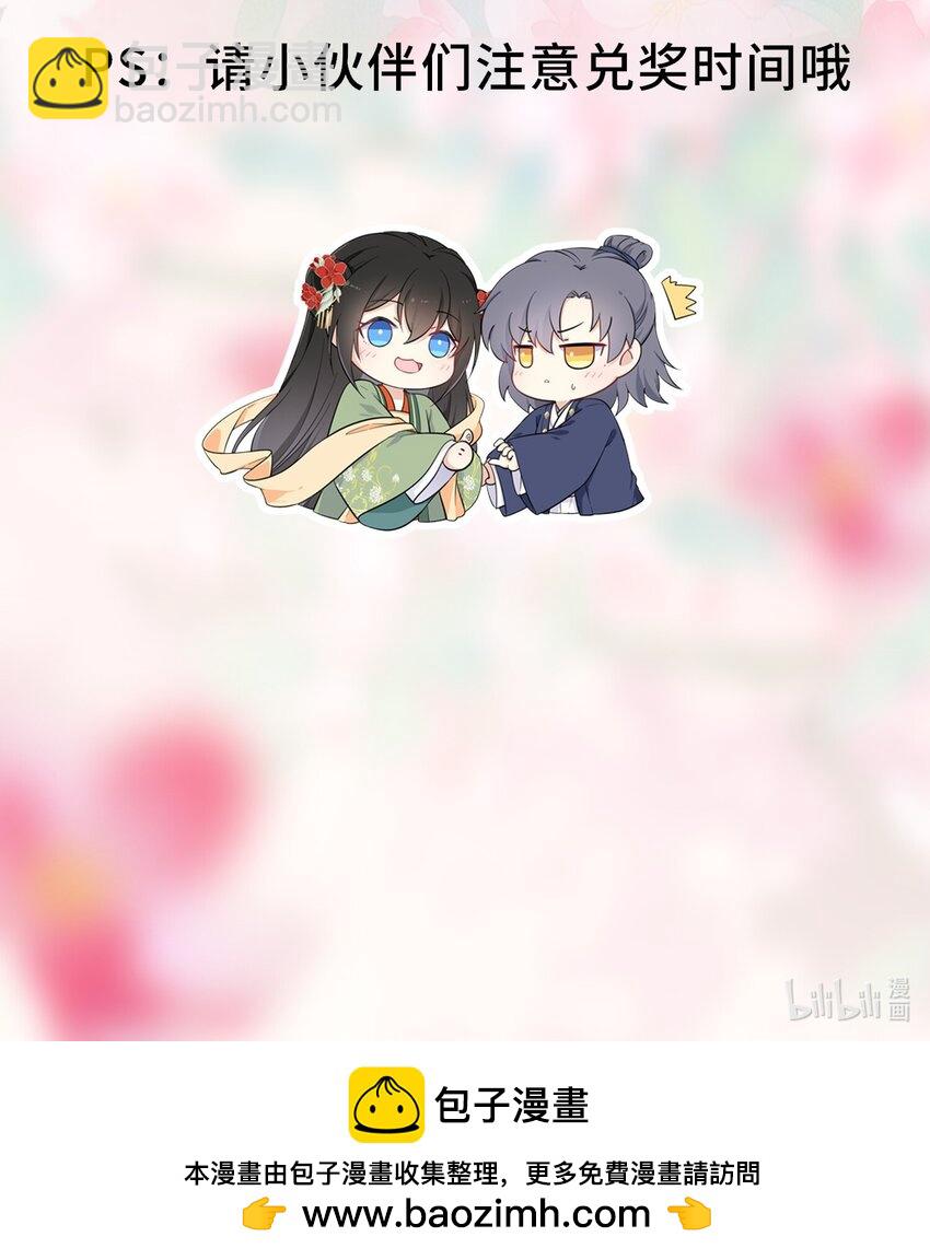 爬床 05262