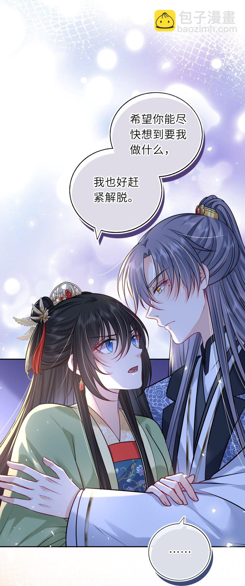 爬床 0527
