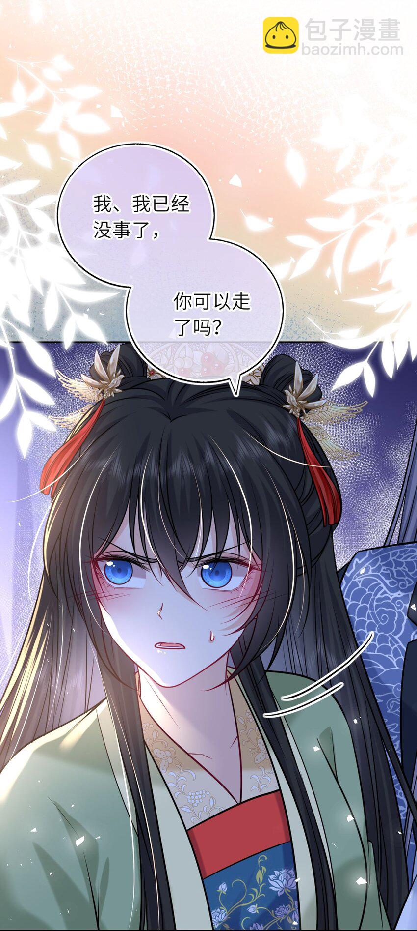 爬床 0528