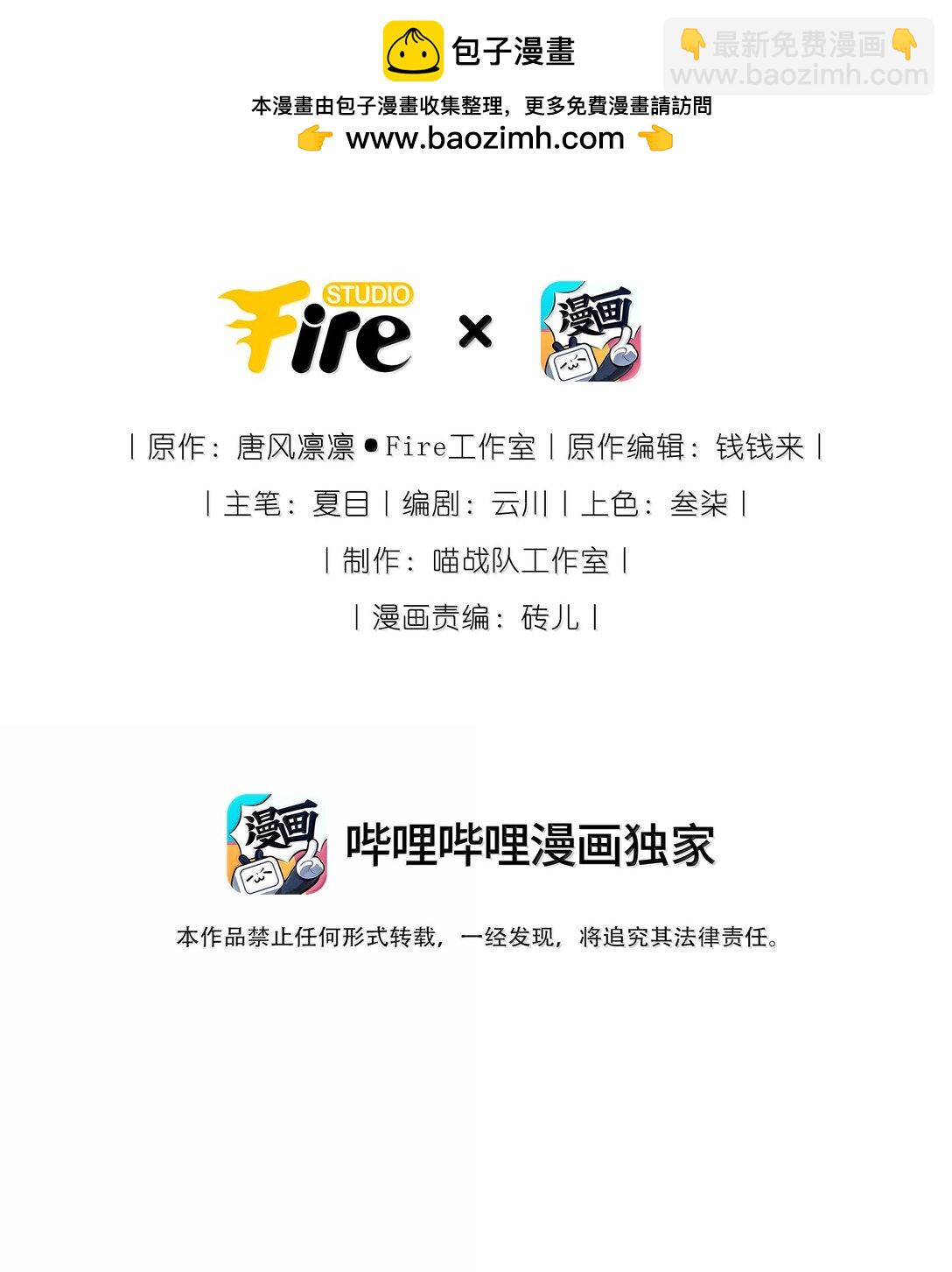 123 属于爸妈的壁咚1