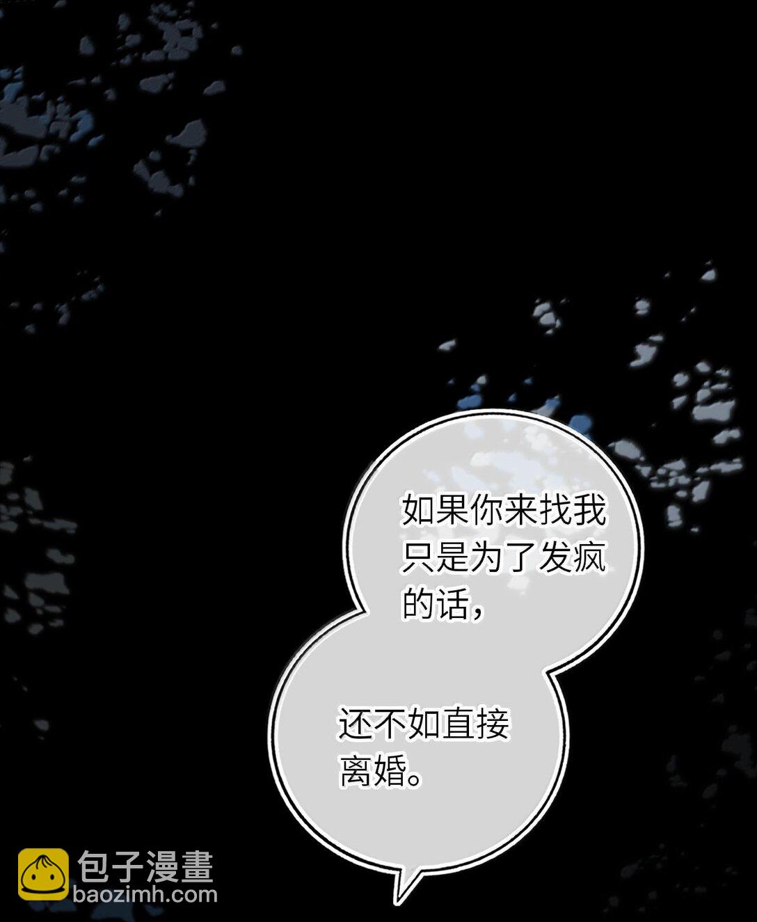 123 属于爸妈的壁咚19