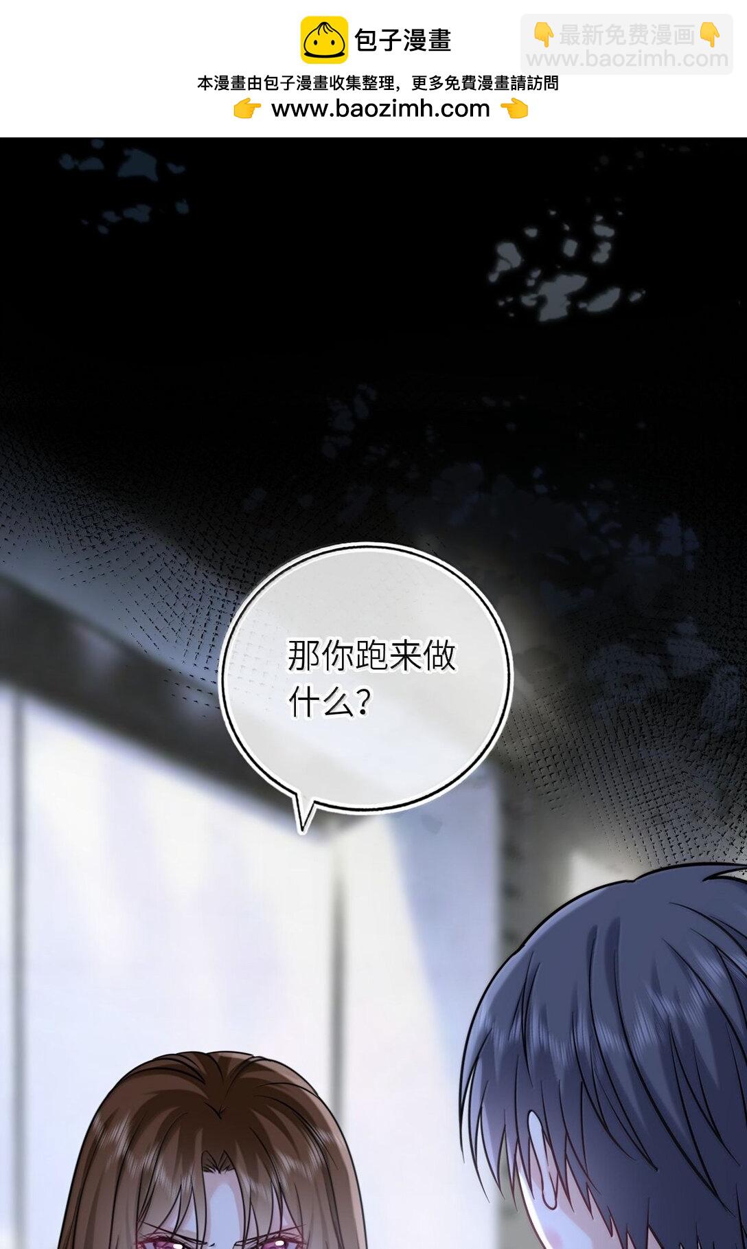 123 属于爸妈的壁咚23