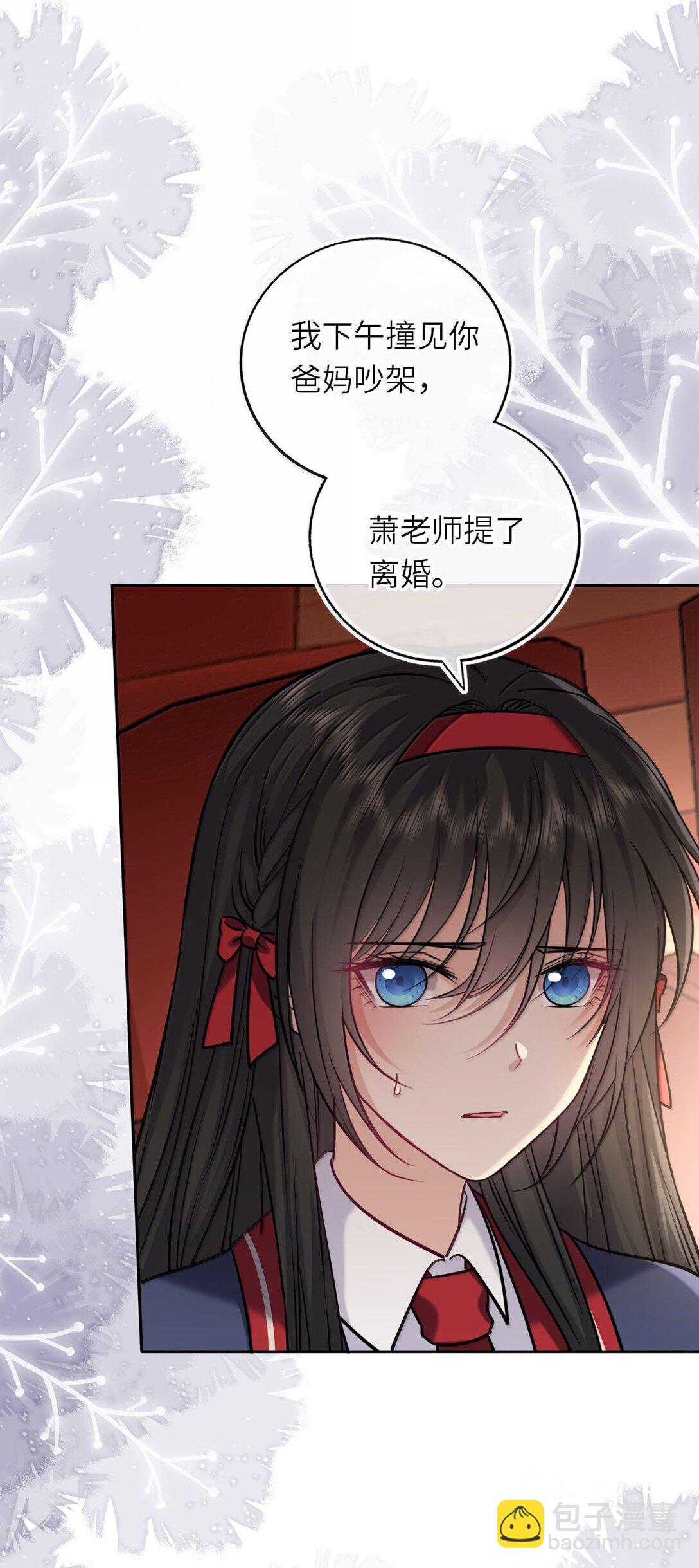 123 属于爸妈的壁咚4