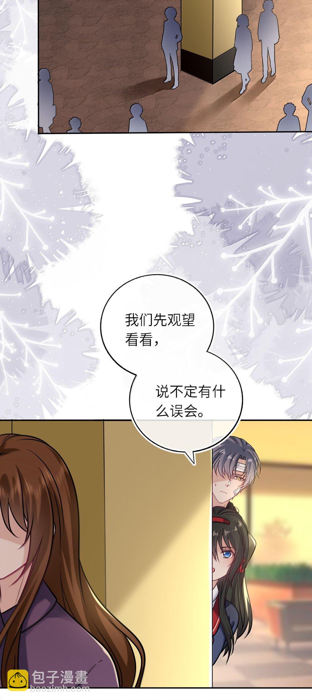 123 属于爸妈的壁咚6