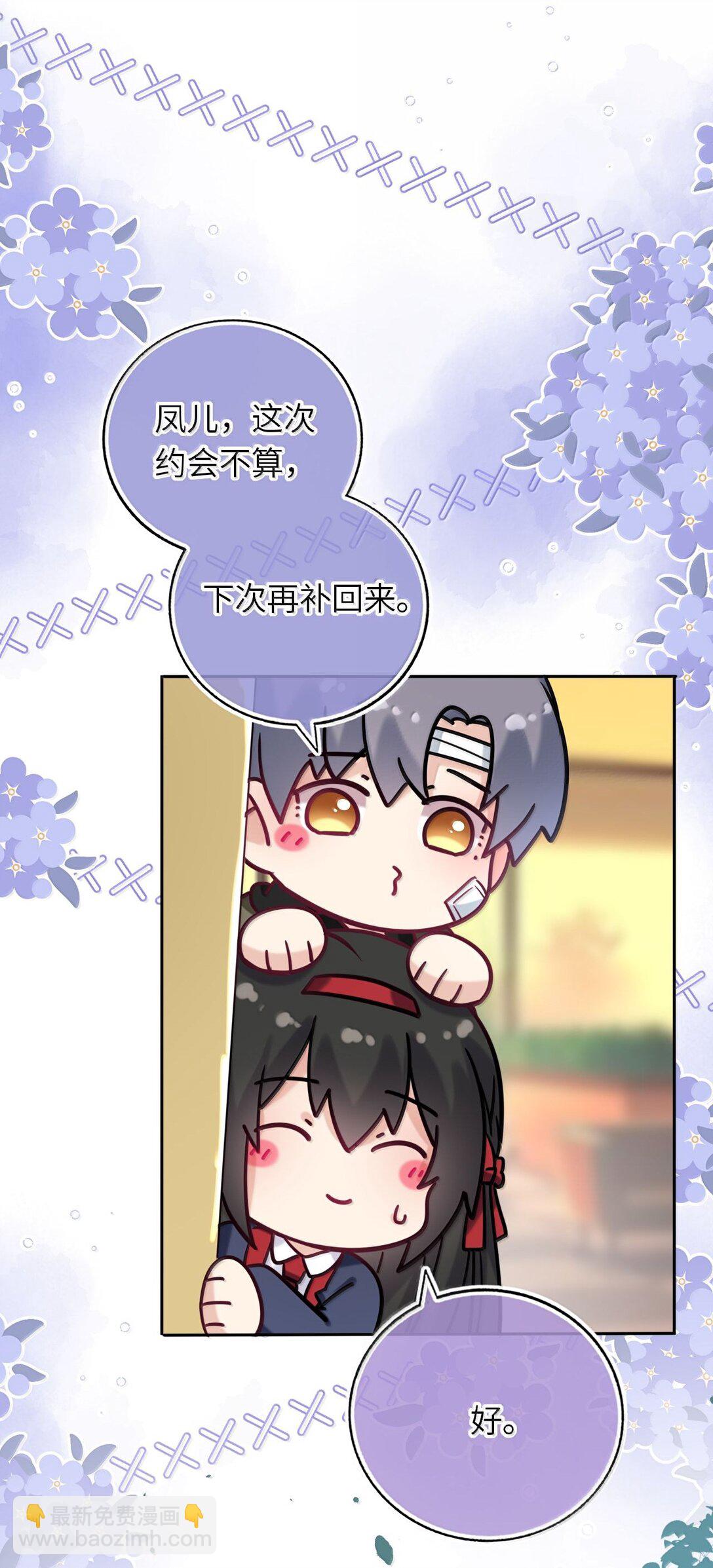 123 属于爸妈的壁咚7