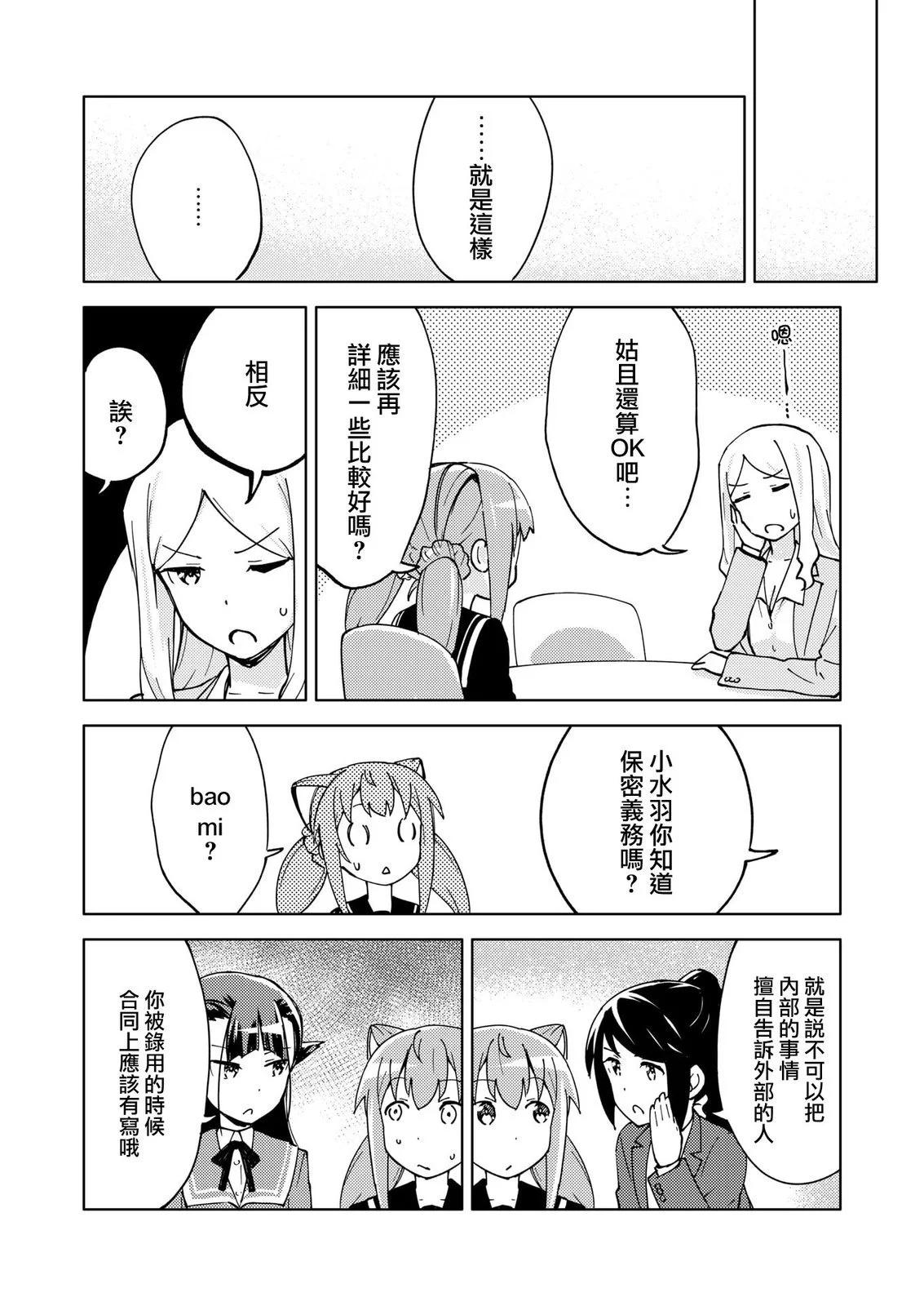 第14话15