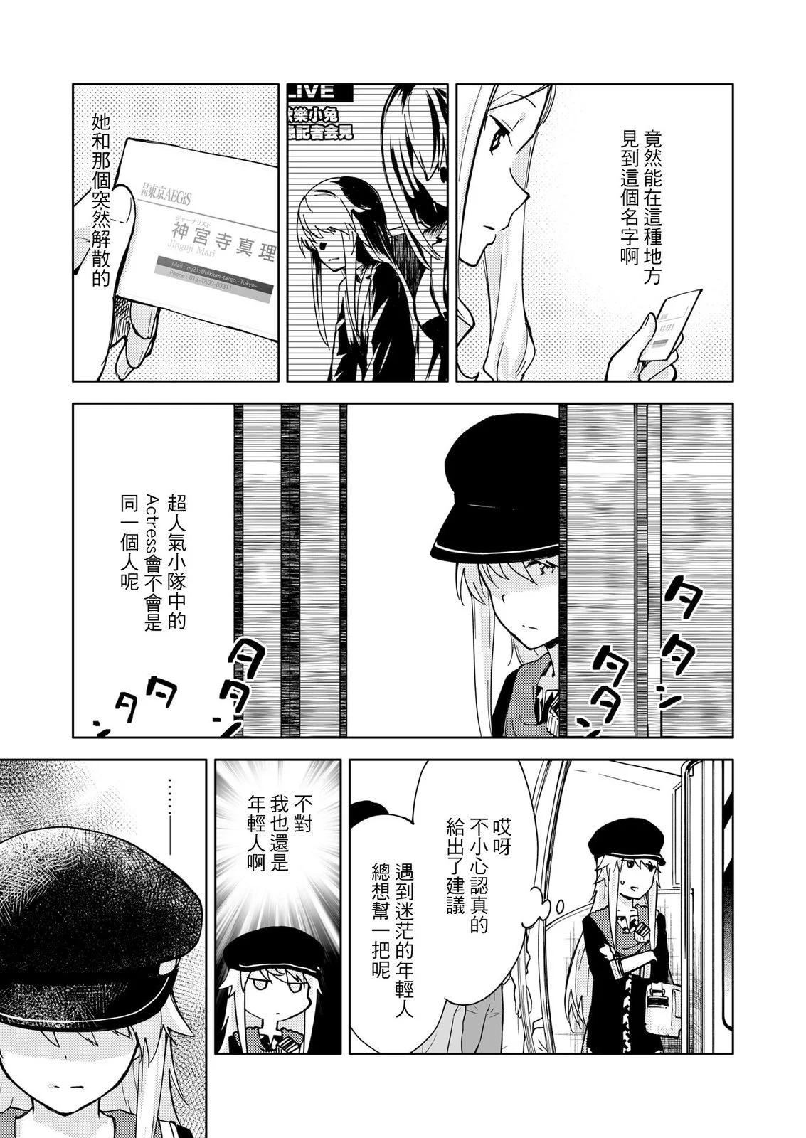 第14话18