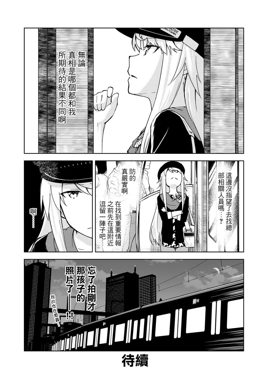 第14话21