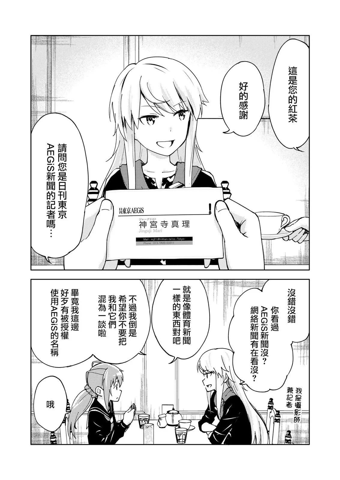 第14话5