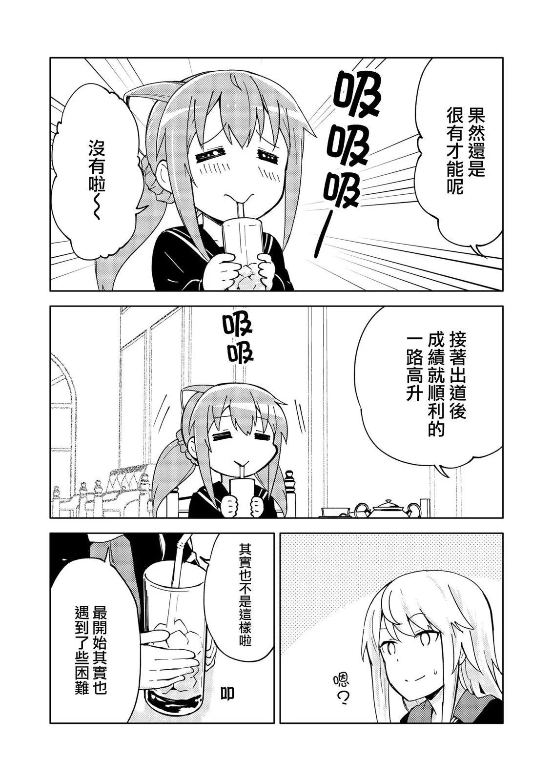 第14话9