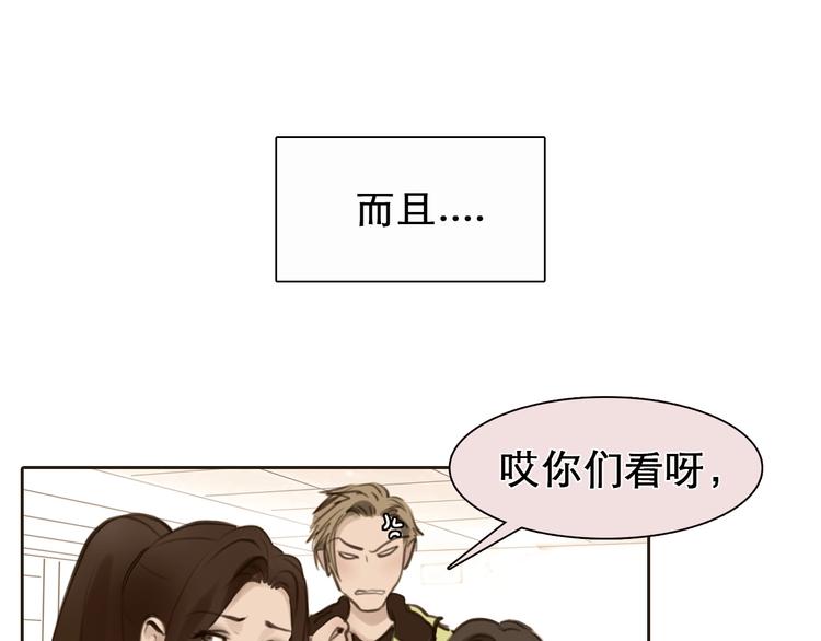 第4话 怎么又是你？19