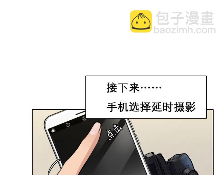 第4话 怎么又是你？37