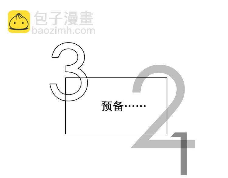 第4话 怎么又是你？39