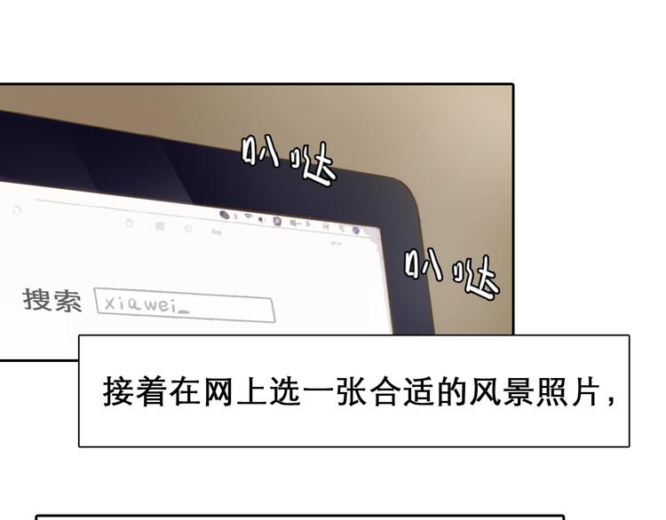 第4话 怎么又是你？44