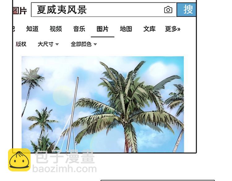 第4话 怎么又是你？45