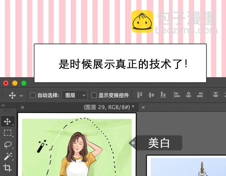 第4话 怎么又是你？54