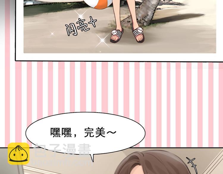 第4话 怎么又是你？57