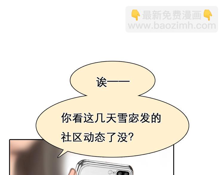 第4话 怎么又是你？61