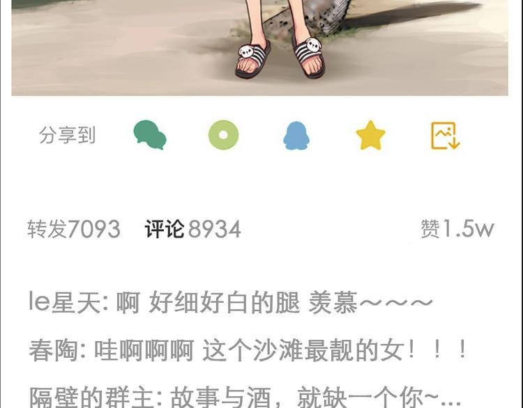 第4话 怎么又是你？65