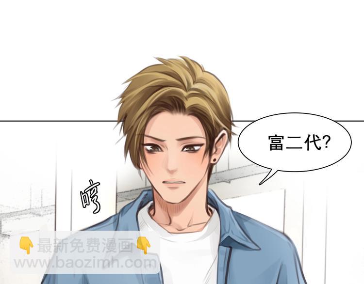 第4话 怎么又是你？74