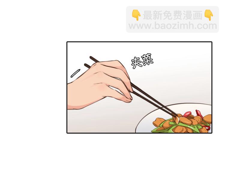 第4话 怎么又是你？9