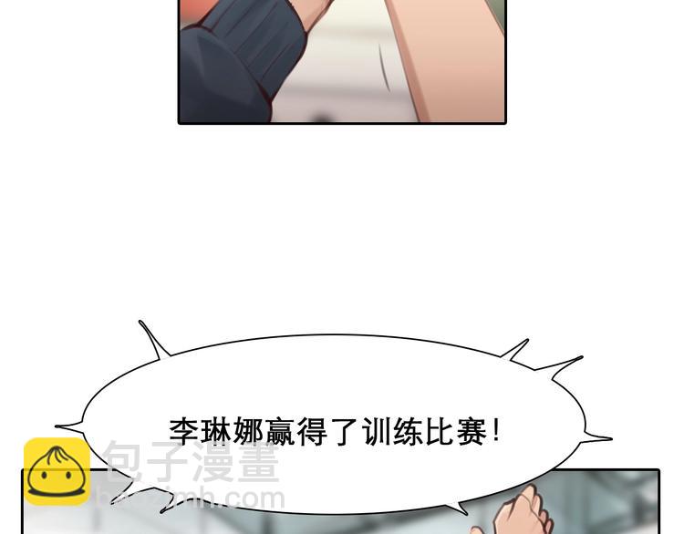 番外 李琳娜15