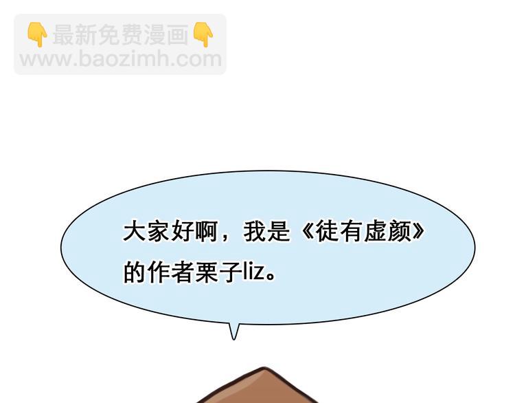 番外 李琳娜2