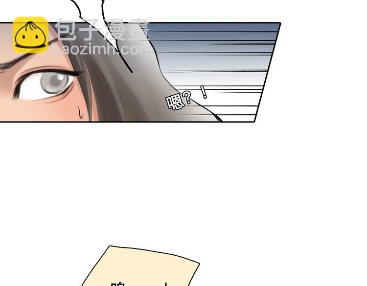 番外 李琳娜22