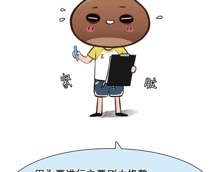 番外 李琳娜3