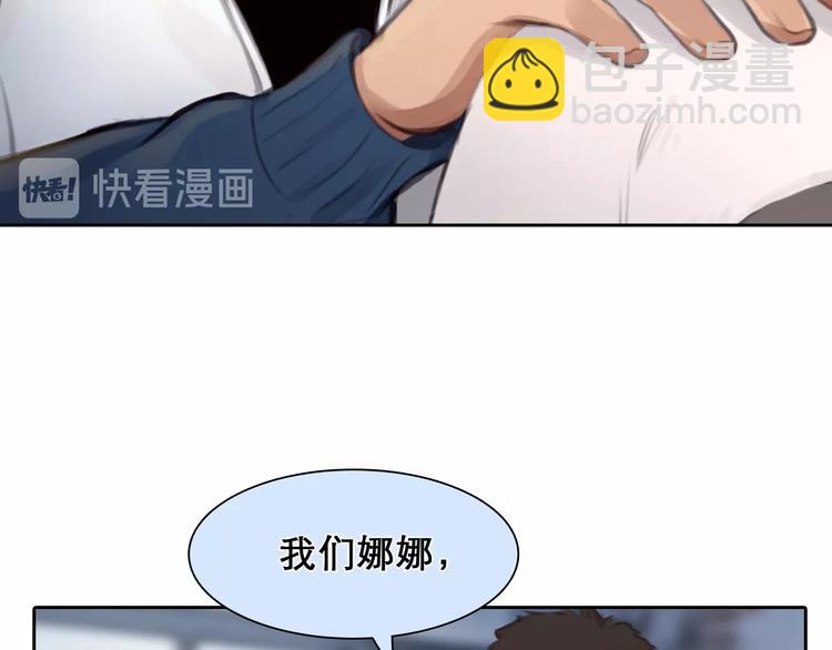 番外 李琳娜30