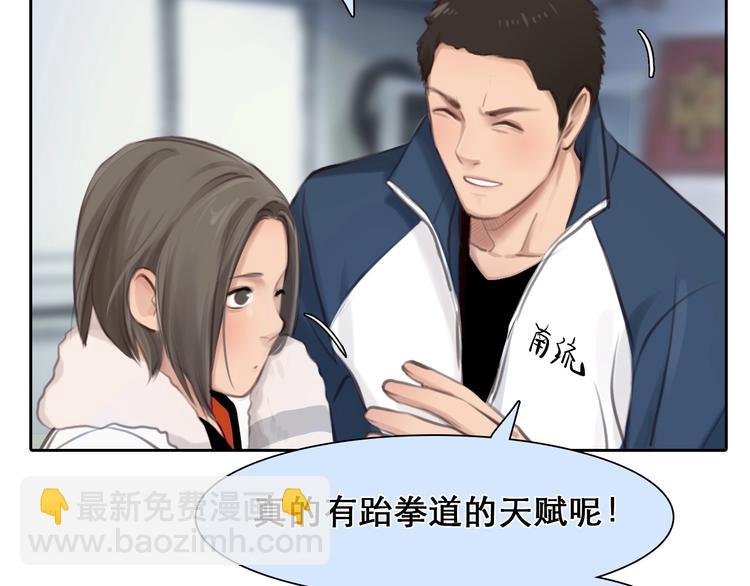 番外 李琳娜31