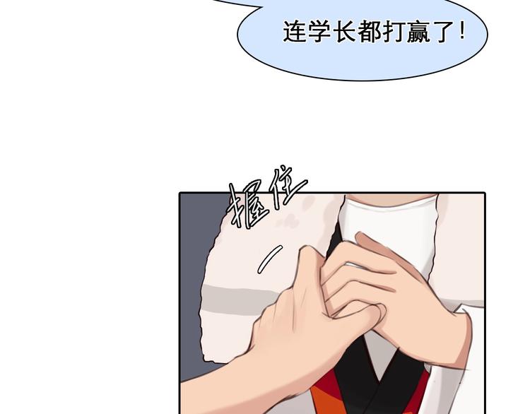 番外 李琳娜32