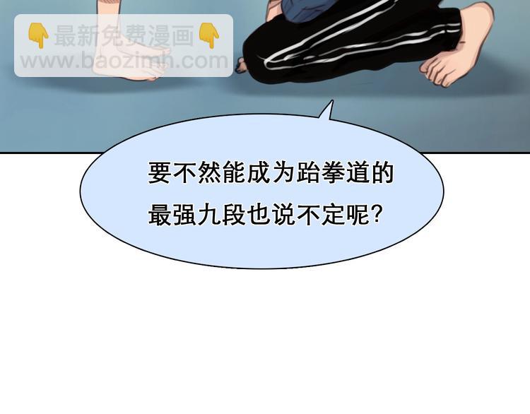 番外 李琳娜36