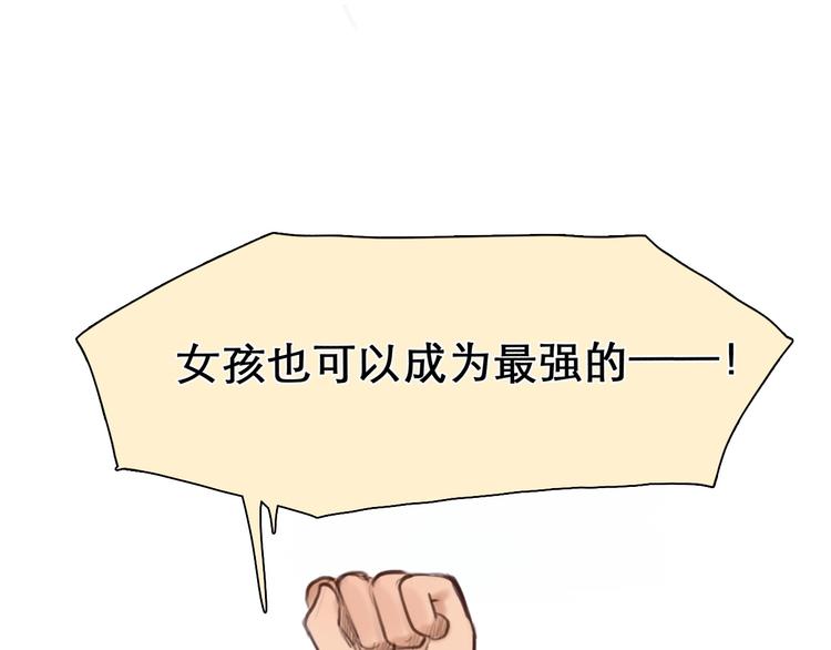 番外 李琳娜40