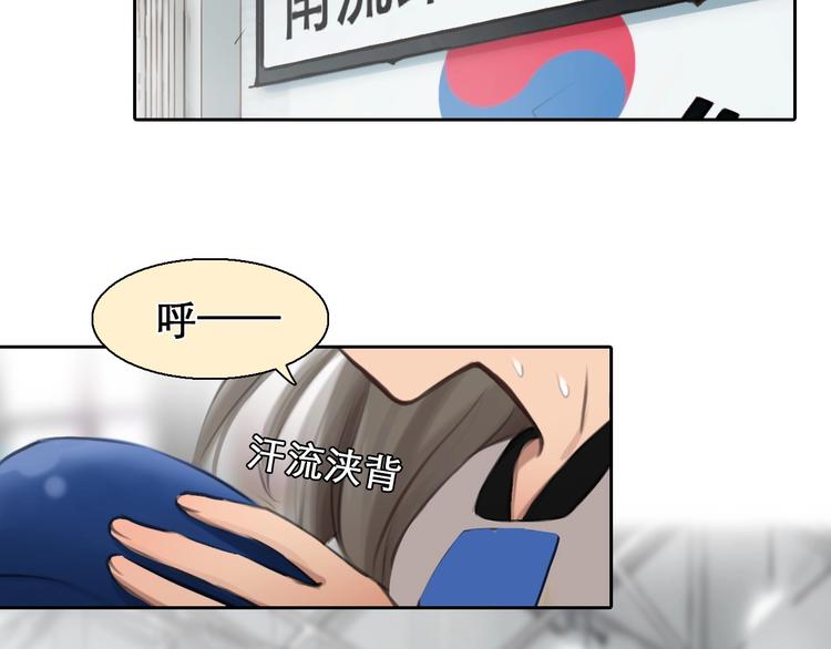 番外 李琳娜49