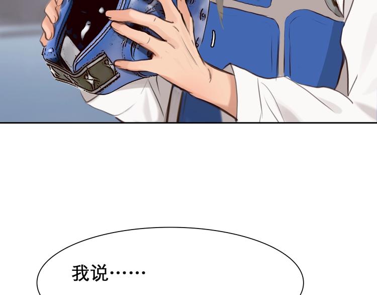 番外 李琳娜55